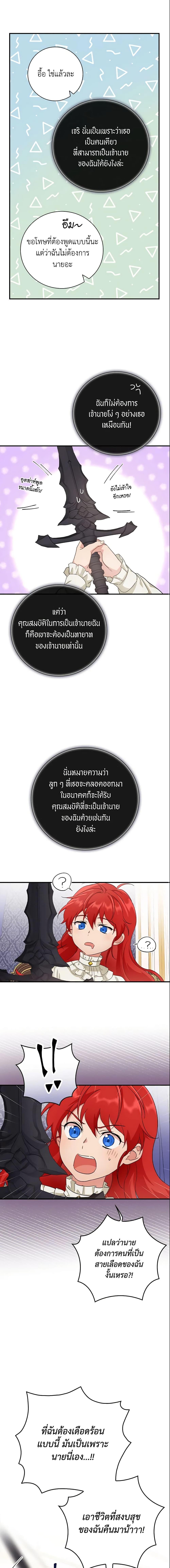 Manga-lc-com อ่านมังงะ อ่านการ์ตูน ออนไลน์ ฟรี Finding My Father’s Son ตอนที่ 1 2 3 4 5 6 7 8 9 10 11 12 13 14 ฟรี ไม่มีโฆษณา Manga-lc - อ่าน มังงะ อ่าน การ์ตูน ออนไลน์ อ่านมังงะ ฟรี