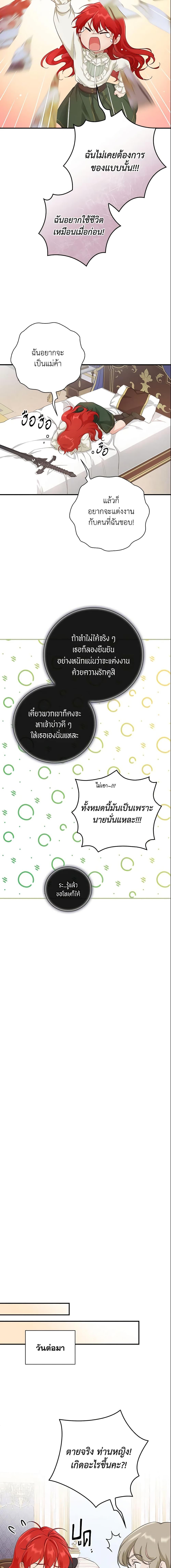 Manga-lc-com อ่านมังงะ อ่านการ์ตูน ออนไลน์ ฟรี Finding My Father’s Son ตอนที่ 1 2 3 4 5 6 7 8 9 10 11 12 13 14 ฟรี ไม่มีโฆษณา Manga-lc - อ่าน มังงะ อ่าน การ์ตูน ออนไลน์ อ่านมังงะ ฟรี