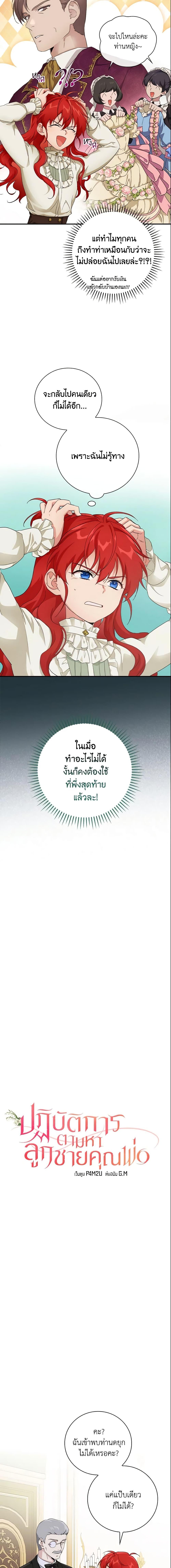 Manga-lc-com อ่านมังงะ อ่านการ์ตูน ออนไลน์ ฟรี Finding My Father’s Son ตอนที่ 1 2 3 4 5 6 7 8 9 10 11 12 13 14 ฟรี ไม่มีโฆษณา Manga-lc - อ่าน มังงะ อ่าน การ์ตูน ออนไลน์ อ่านมังงะ ฟรี