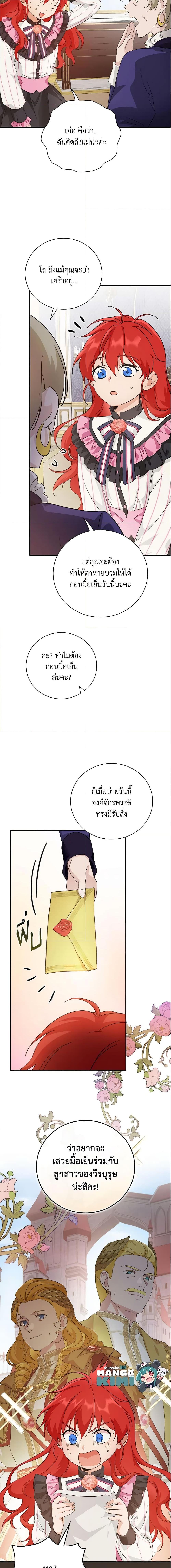 Manga-lc-com อ่านมังงะ อ่านการ์ตูน ออนไลน์ ฟรี Finding My Father’s Son ตอนที่ 1 2 3 4 5 6 7 8 9 10 11 12 13 14 ฟรี ไม่มีโฆษณา Manga-lc - อ่าน มังงะ อ่าน การ์ตูน ออนไลน์ อ่านมังงะ ฟรี