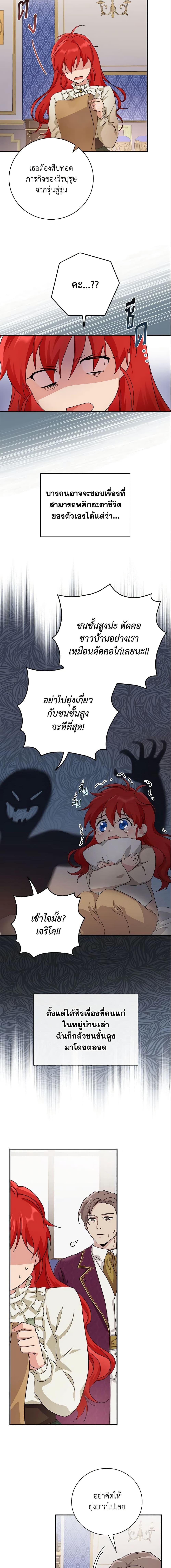 Manga-lc-com อ่านมังงะ อ่านการ์ตูน ออนไลน์ ฟรี Finding My Father’s Son ตอนที่ 1 2 3 4 5 6 7 8 9 10 11 12 13 14 ฟรี ไม่มีโฆษณา Manga-lc - อ่าน มังงะ อ่าน การ์ตูน ออนไลน์ อ่านมังงะ ฟรี