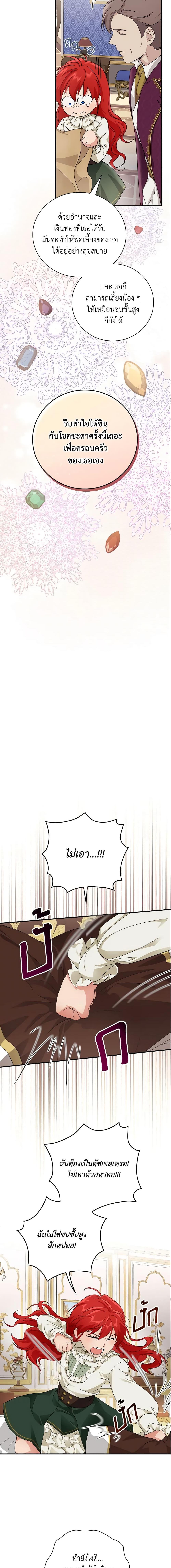 Manga-lc-com อ่านมังงะ อ่านการ์ตูน ออนไลน์ ฟรี Finding My Father’s Son ตอนที่ 1 2 3 4 5 6 7 8 9 10 11 12 13 14 ฟรี ไม่มีโฆษณา Manga-lc - อ่าน มังงะ อ่าน การ์ตูน ออนไลน์ อ่านมังงะ ฟรี