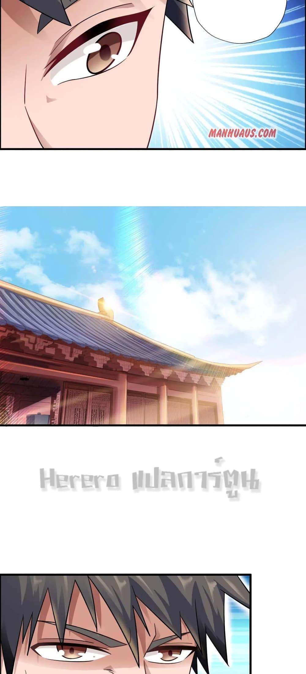 Manga-lc-com อ่านมังงะ อ่านการ์ตูน ออนไลน์ ฟรี Super Warrior in Another World ทหารเซียนไปหาเมียที่ต่างโลก ตอนที่ 1 2 3 4 5 6 7 8 9 10 11 12 13 14 ฟรี ไม่มีโฆษณา Manga-lc - อ่าน มังงะ อ่าน การ์ตูน ออนไลน์ อ่านมังงะ ฟรี
