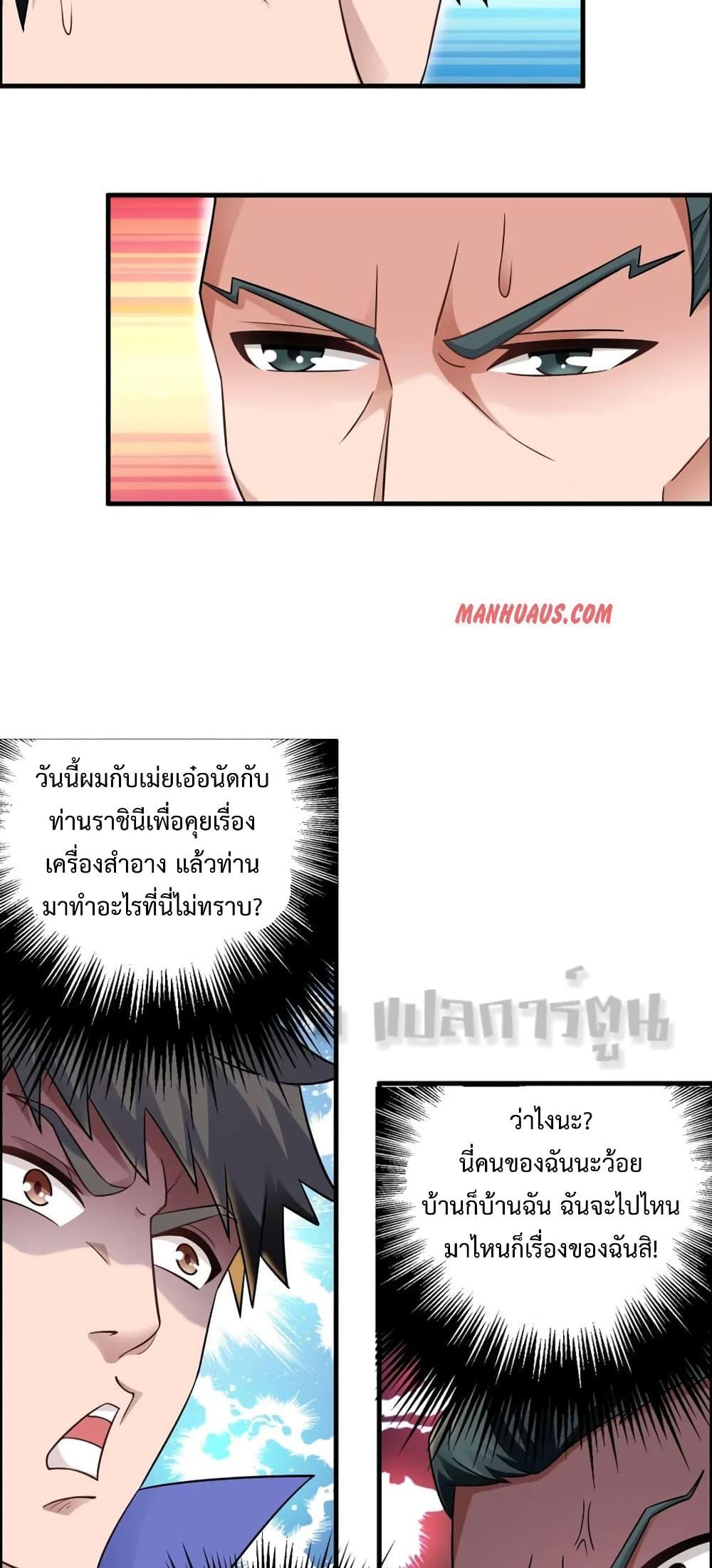 Manga-lc-com อ่านมังงะ อ่านการ์ตูน ออนไลน์ ฟรี Super Warrior in Another World ทหารเซียนไปหาเมียที่ต่างโลก ตอนที่ 1 2 3 4 5 6 7 8 9 10 11 12 13 14 ฟรี ไม่มีโฆษณา Manga-lc - อ่าน มังงะ อ่าน การ์ตูน ออนไลน์ อ่านมังงะ ฟรี