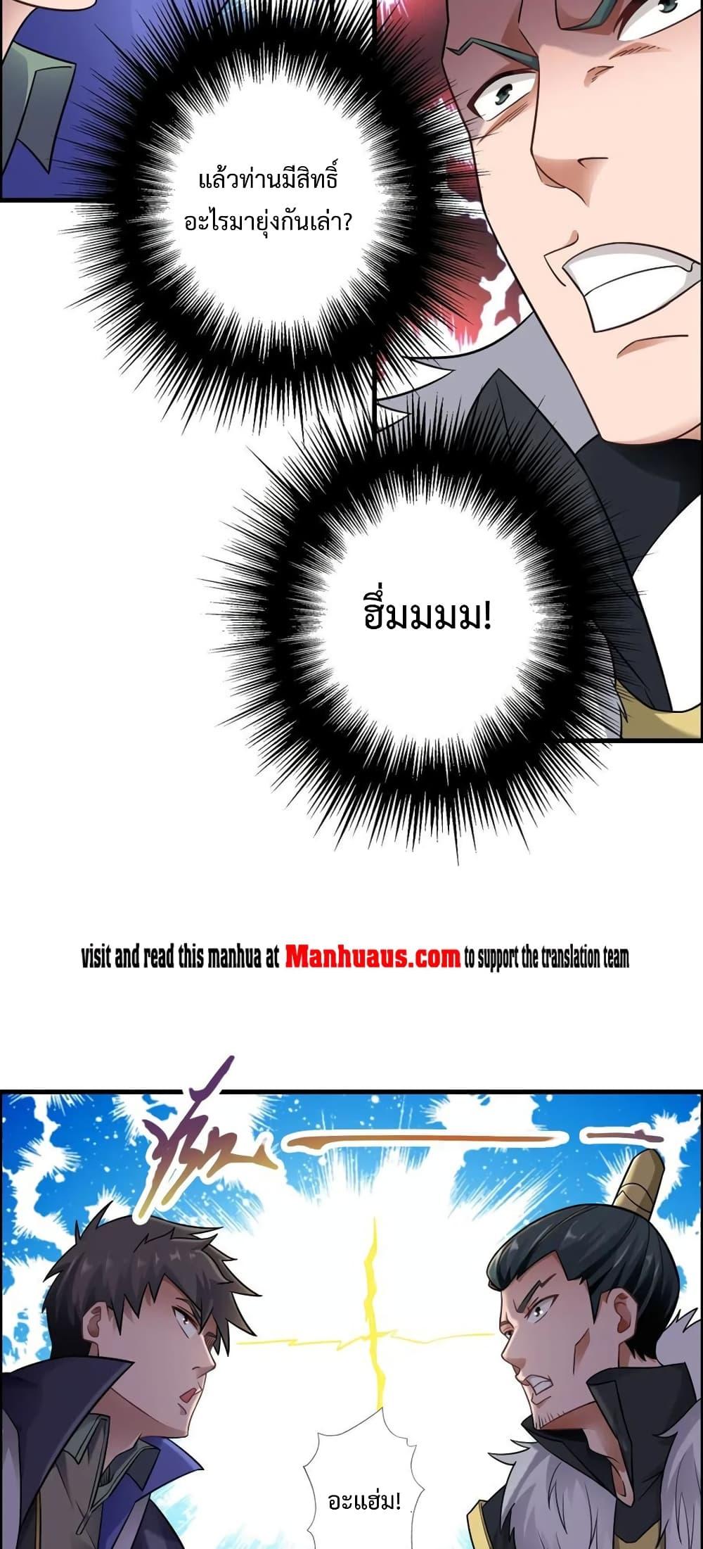 Manga-lc-com อ่านมังงะ อ่านการ์ตูน ออนไลน์ ฟรี Super Warrior in Another World ทหารเซียนไปหาเมียที่ต่างโลก ตอนที่ 1 2 3 4 5 6 7 8 9 10 11 12 13 14 ฟรี ไม่มีโฆษณา Manga-lc - อ่าน มังงะ อ่าน การ์ตูน ออนไลน์ อ่านมังงะ ฟรี