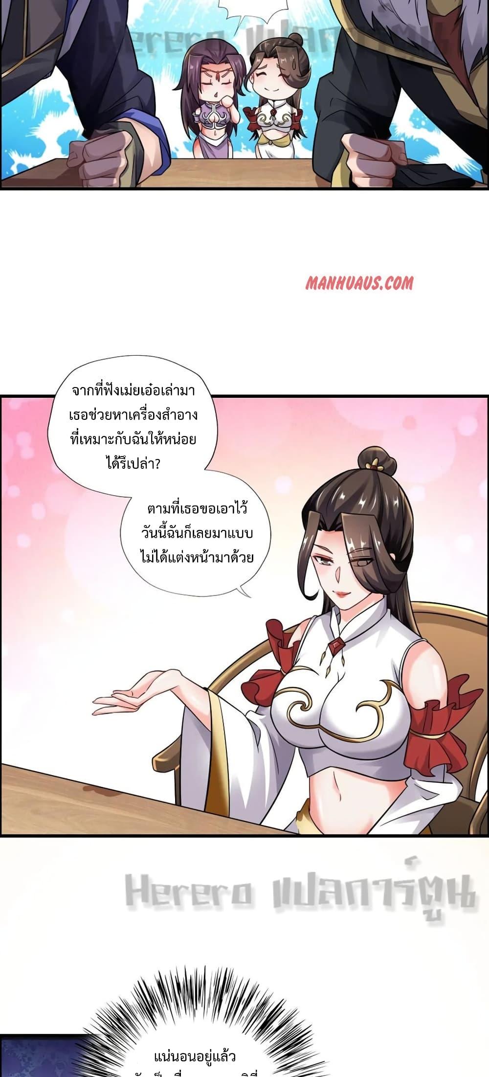 Manga-lc-com อ่านมังงะ อ่านการ์ตูน ออนไลน์ ฟรี Super Warrior in Another World ทหารเซียนไปหาเมียที่ต่างโลก ตอนที่ 1 2 3 4 5 6 7 8 9 10 11 12 13 14 ฟรี ไม่มีโฆษณา Manga-lc - อ่าน มังงะ อ่าน การ์ตูน ออนไลน์ อ่านมังงะ ฟรี