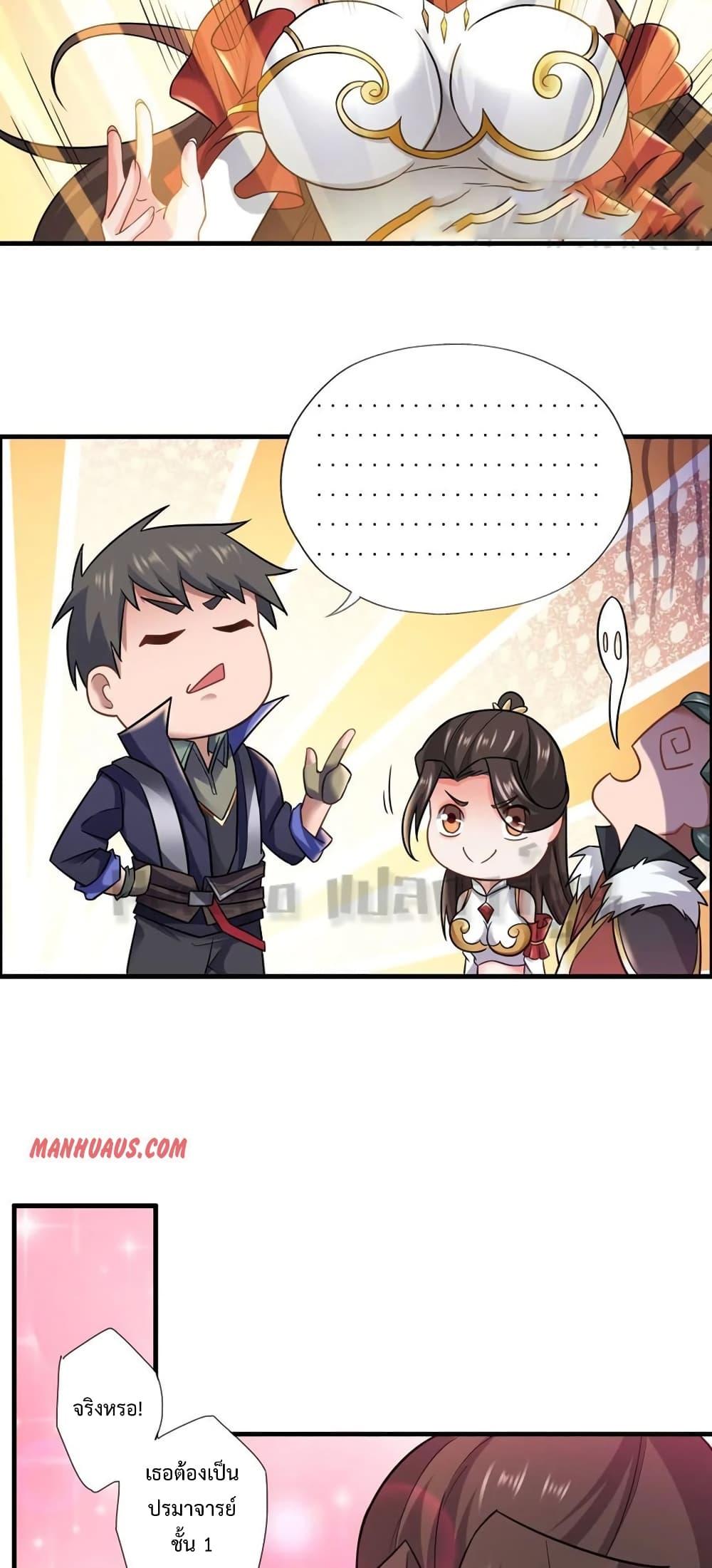 Manga-lc-com อ่านมังงะ อ่านการ์ตูน ออนไลน์ ฟรี Super Warrior in Another World ทหารเซียนไปหาเมียที่ต่างโลก ตอนที่ 1 2 3 4 5 6 7 8 9 10 11 12 13 14 ฟรี ไม่มีโฆษณา Manga-lc - อ่าน มังงะ อ่าน การ์ตูน ออนไลน์ อ่านมังงะ ฟรี