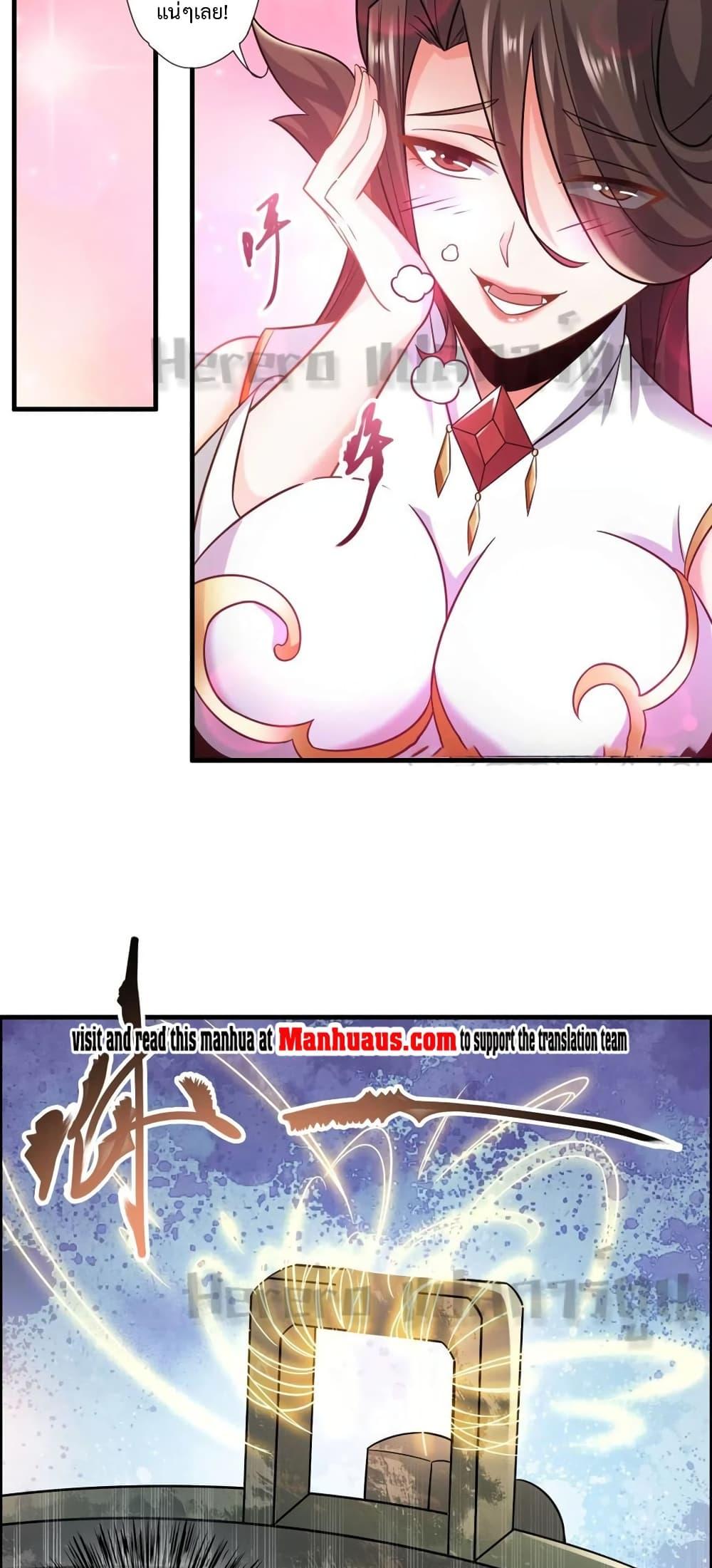 Manga-lc-com อ่านมังงะ อ่านการ์ตูน ออนไลน์ ฟรี Super Warrior in Another World ทหารเซียนไปหาเมียที่ต่างโลก ตอนที่ 1 2 3 4 5 6 7 8 9 10 11 12 13 14 ฟรี ไม่มีโฆษณา Manga-lc - อ่าน มังงะ อ่าน การ์ตูน ออนไลน์ อ่านมังงะ ฟรี