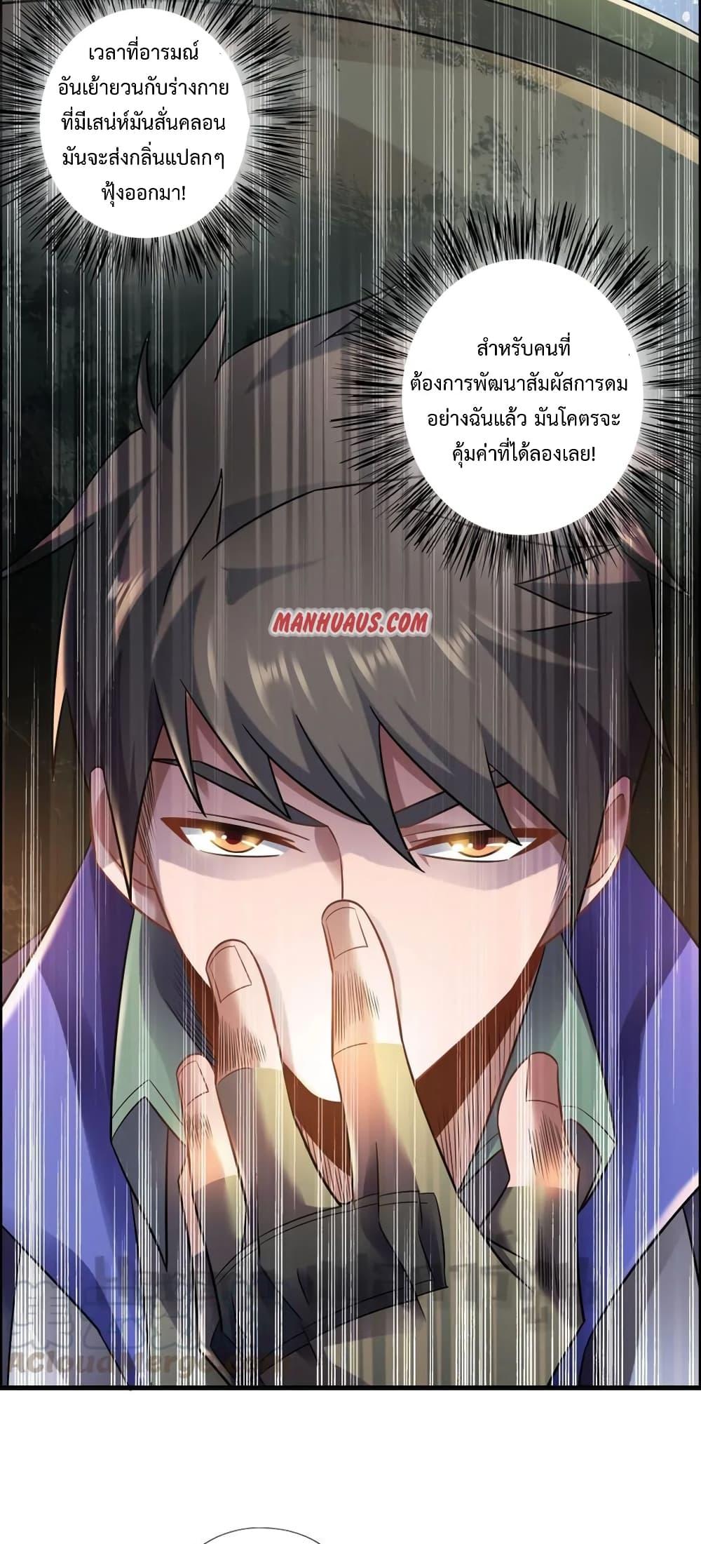 Manga-lc-com อ่านมังงะ อ่านการ์ตูน ออนไลน์ ฟรี Super Warrior in Another World ทหารเซียนไปหาเมียที่ต่างโลก ตอนที่ 1 2 3 4 5 6 7 8 9 10 11 12 13 14 ฟรี ไม่มีโฆษณา Manga-lc - อ่าน มังงะ อ่าน การ์ตูน ออนไลน์ อ่านมังงะ ฟรี