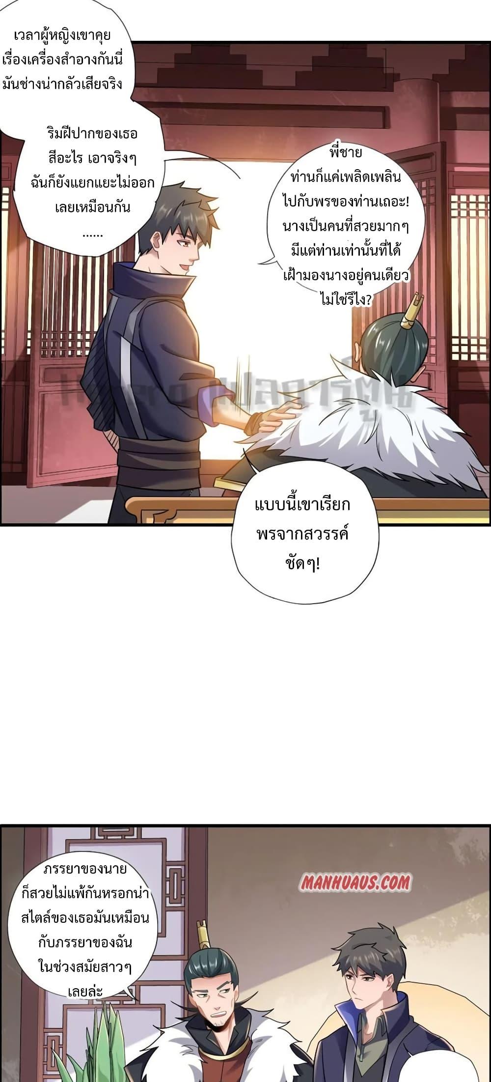 Manga-lc-com อ่านมังงะ อ่านการ์ตูน ออนไลน์ ฟรี Super Warrior in Another World ทหารเซียนไปหาเมียที่ต่างโลก ตอนที่ 1 2 3 4 5 6 7 8 9 10 11 12 13 14 ฟรี ไม่มีโฆษณา Manga-lc - อ่าน มังงะ อ่าน การ์ตูน ออนไลน์ อ่านมังงะ ฟรี
