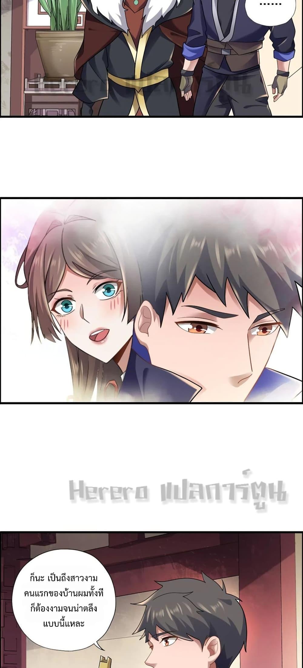 Manga-lc-com อ่านมังงะ อ่านการ์ตูน ออนไลน์ ฟรี Super Warrior in Another World ทหารเซียนไปหาเมียที่ต่างโลก ตอนที่ 1 2 3 4 5 6 7 8 9 10 11 12 13 14 ฟรี ไม่มีโฆษณา Manga-lc - อ่าน มังงะ อ่าน การ์ตูน ออนไลน์ อ่านมังงะ ฟรี
