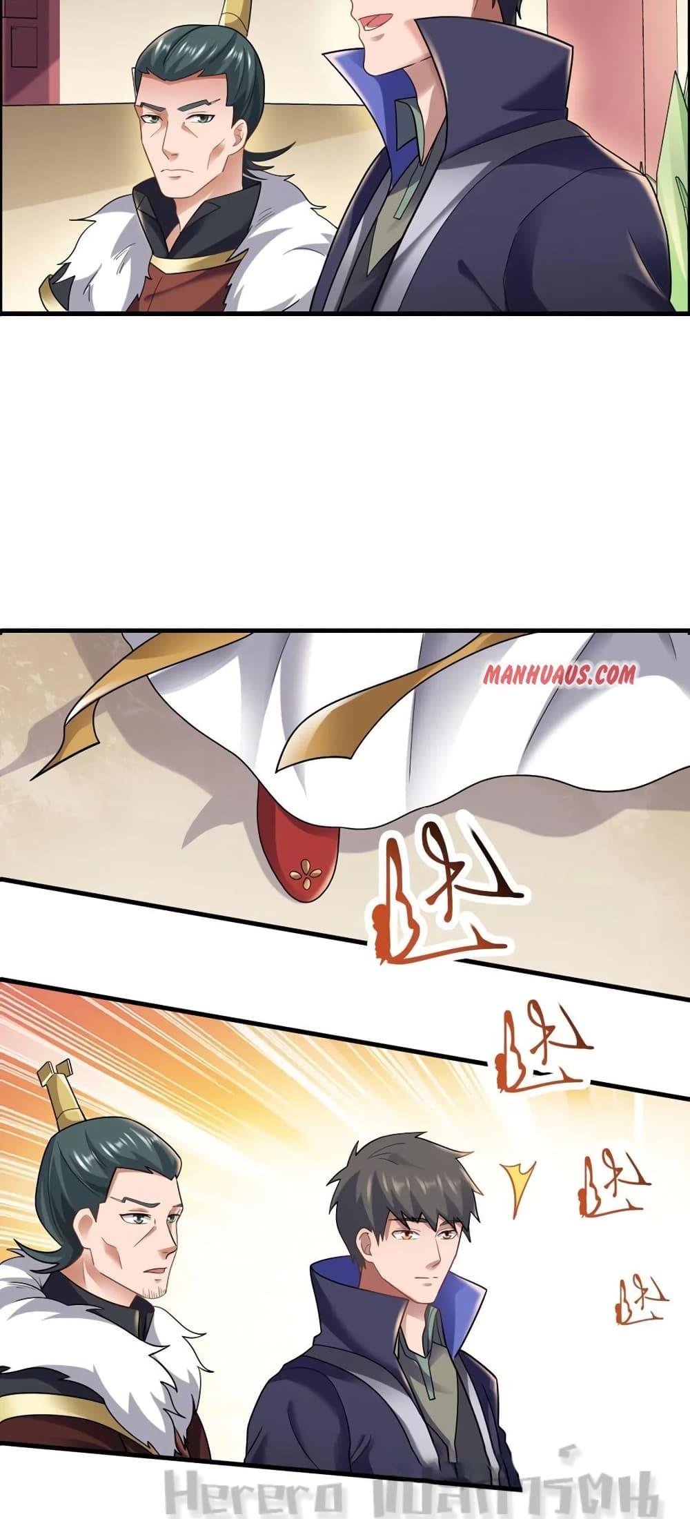 Manga-lc-com อ่านมังงะ อ่านการ์ตูน ออนไลน์ ฟรี Super Warrior in Another World ทหารเซียนไปหาเมียที่ต่างโลก ตอนที่ 1 2 3 4 5 6 7 8 9 10 11 12 13 14 ฟรี ไม่มีโฆษณา Manga-lc - อ่าน มังงะ อ่าน การ์ตูน ออนไลน์ อ่านมังงะ ฟรี