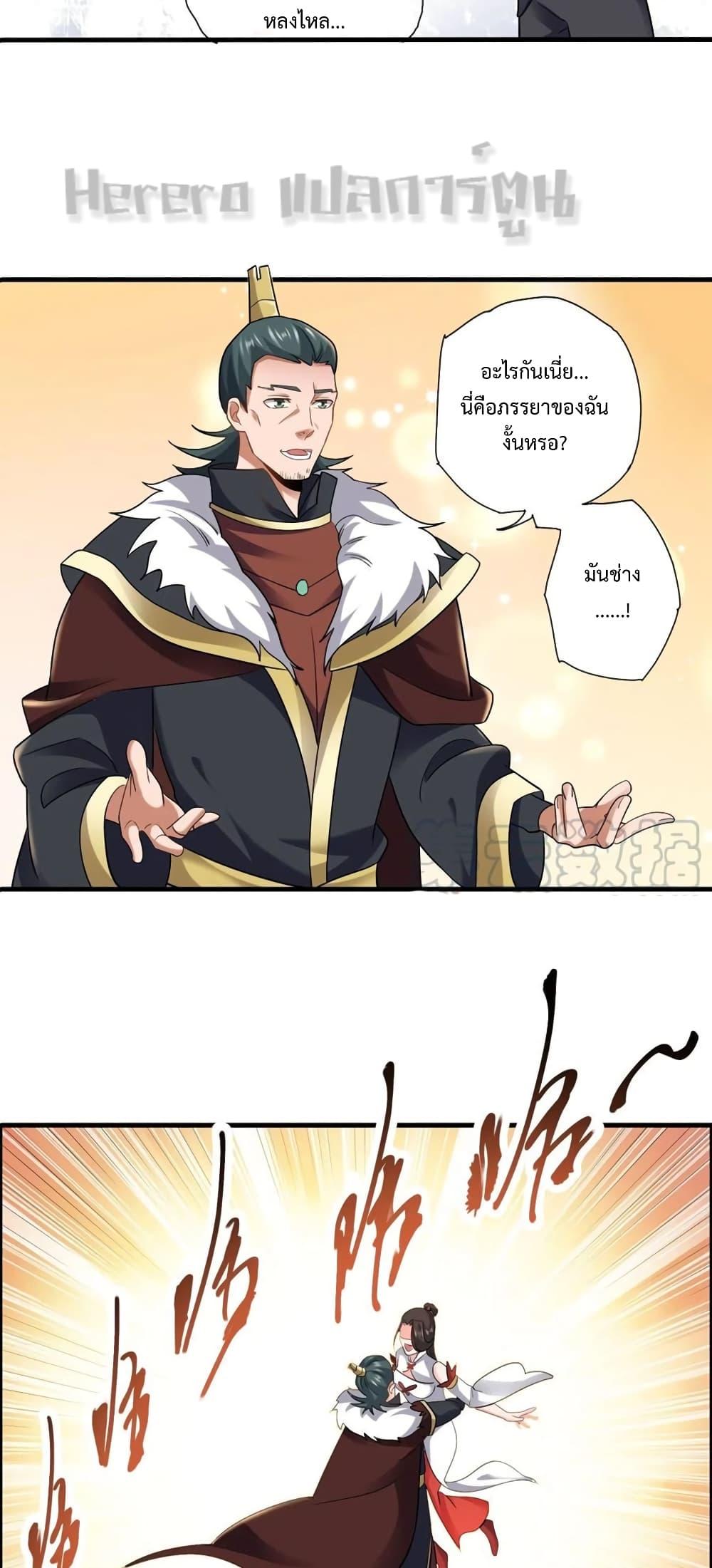 Manga-lc-com อ่านมังงะ อ่านการ์ตูน ออนไลน์ ฟรี Super Warrior in Another World ทหารเซียนไปหาเมียที่ต่างโลก ตอนที่ 1 2 3 4 5 6 7 8 9 10 11 12 13 14 ฟรี ไม่มีโฆษณา Manga-lc - อ่าน มังงะ อ่าน การ์ตูน ออนไลน์ อ่านมังงะ ฟรี
