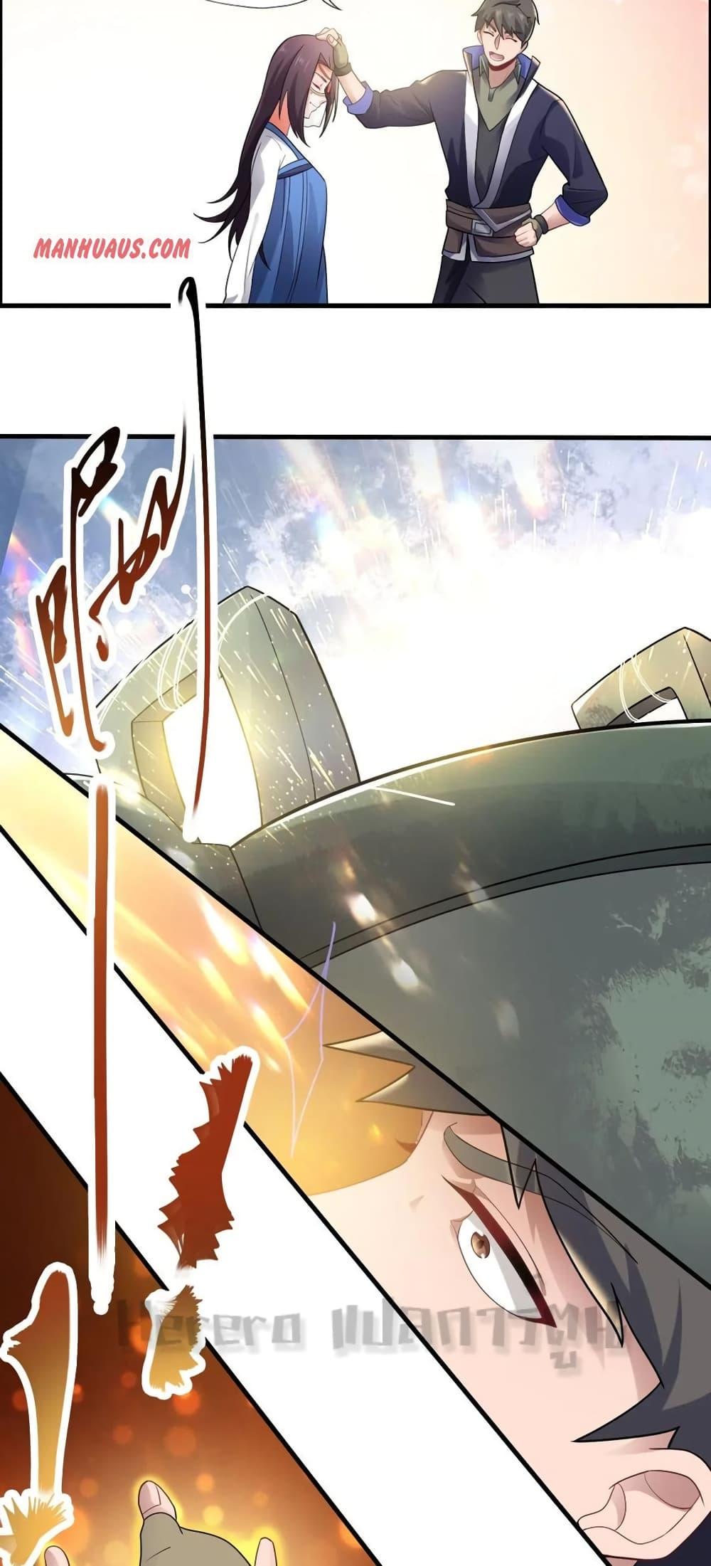 Manga-lc-com อ่านมังงะ อ่านการ์ตูน ออนไลน์ ฟรี Super Warrior in Another World ทหารเซียนไปหาเมียที่ต่างโลก ตอนที่ 1 2 3 4 5 6 7 8 9 10 11 12 13 14 ฟรี ไม่มีโฆษณา Manga-lc - อ่าน มังงะ อ่าน การ์ตูน ออนไลน์ อ่านมังงะ ฟรี