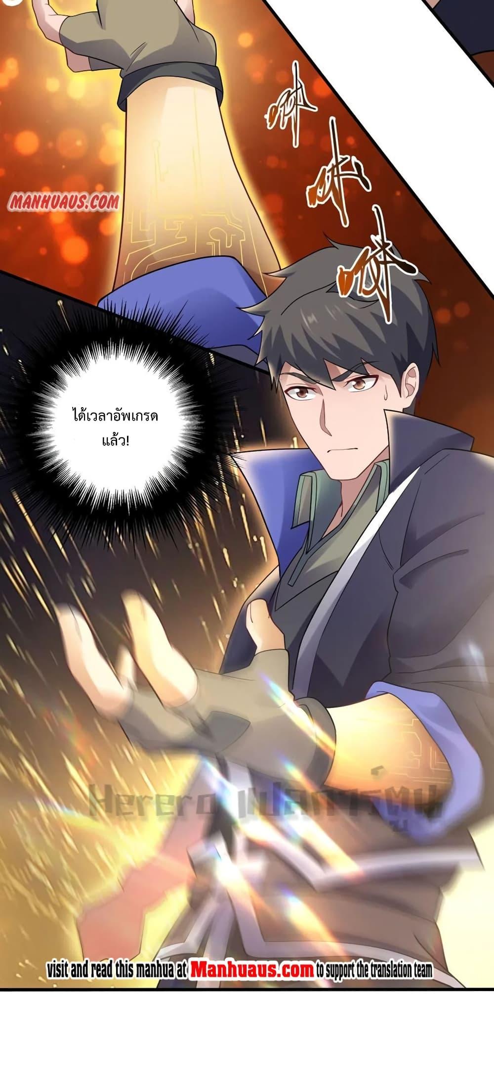 Manga-lc-com อ่านมังงะ อ่านการ์ตูน ออนไลน์ ฟรี Super Warrior in Another World ทหารเซียนไปหาเมียที่ต่างโลก ตอนที่ 1 2 3 4 5 6 7 8 9 10 11 12 13 14 ฟรี ไม่มีโฆษณา Manga-lc - อ่าน มังงะ อ่าน การ์ตูน ออนไลน์ อ่านมังงะ ฟรี