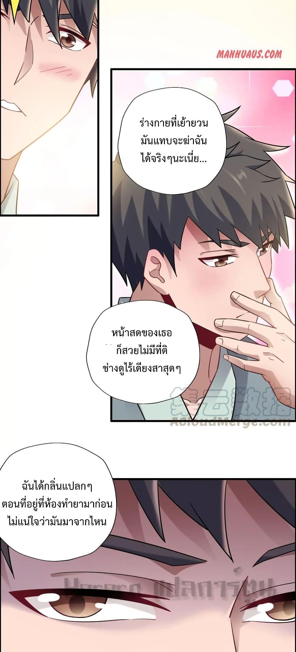 Manga-lc-com อ่านมังงะ อ่านการ์ตูน ออนไลน์ ฟรี Super Warrior in Another World ทหารเซียนไปหาเมียที่ต่างโลก ตอนที่ 1 2 3 4 5 6 7 8 9 10 11 12 13 14 ฟรี ไม่มีโฆษณา Manga-lc - อ่าน มังงะ อ่าน การ์ตูน ออนไลน์ อ่านมังงะ ฟรี