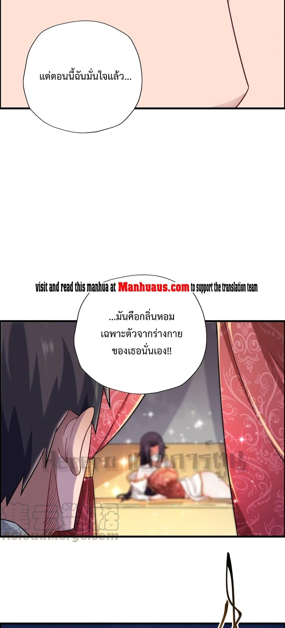 Manga-lc-com อ่านมังงะ อ่านการ์ตูน ออนไลน์ ฟรี Super Warrior in Another World ทหารเซียนไปหาเมียที่ต่างโลก ตอนที่ 1 2 3 4 5 6 7 8 9 10 11 12 13 14 ฟรี ไม่มีโฆษณา Manga-lc - อ่าน มังงะ อ่าน การ์ตูน ออนไลน์ อ่านมังงะ ฟรี