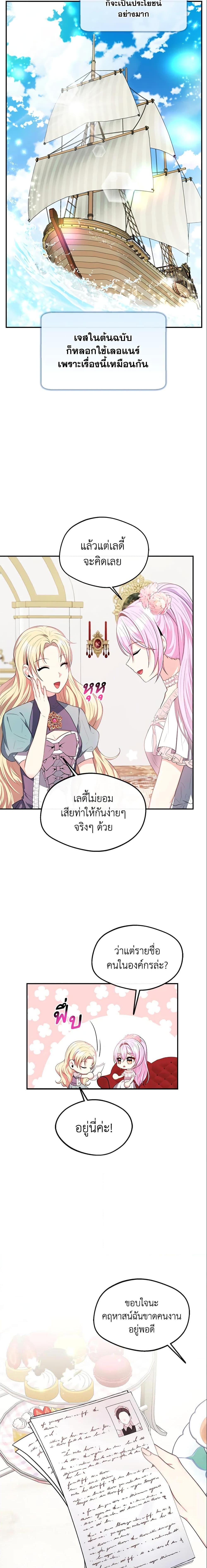 Manga-lc-com อ่านมังงะ อ่านการ์ตูน ออนไลน์ ฟรี I Became The Older Sister of A Regretful Male Lead ตอนที่ 1 2 3 4 5 6 7 8 9 10 11 12 13 14 ฟรี ไม่มีโฆษณา Manga-lc - อ่าน มังงะ อ่าน การ์ตูน ออนไลน์ อ่านมังงะ ฟรี