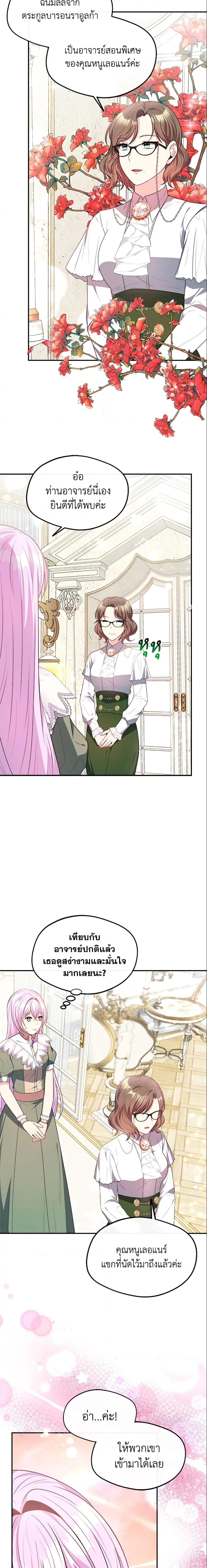 Manga-lc-com อ่านมังงะ อ่านการ์ตูน ออนไลน์ ฟรี I Became The Older Sister of A Regretful Male Lead ตอนที่ 1 2 3 4 5 6 7 8 9 10 11 12 13 14 ฟรี ไม่มีโฆษณา Manga-lc - อ่าน มังงะ อ่าน การ์ตูน ออนไลน์ อ่านมังงะ ฟรี