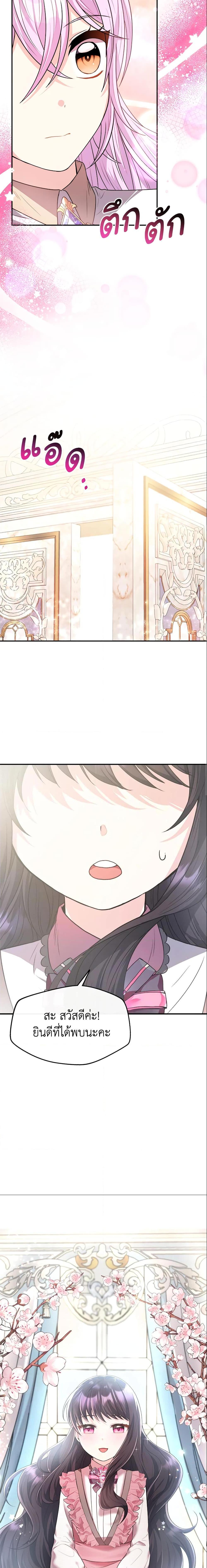 Manga-lc-com อ่านมังงะ อ่านการ์ตูน ออนไลน์ ฟรี I Became The Older Sister of A Regretful Male Lead ตอนที่ 1 2 3 4 5 6 7 8 9 10 11 12 13 14 ฟรี ไม่มีโฆษณา Manga-lc - อ่าน มังงะ อ่าน การ์ตูน ออนไลน์ อ่านมังงะ ฟรี