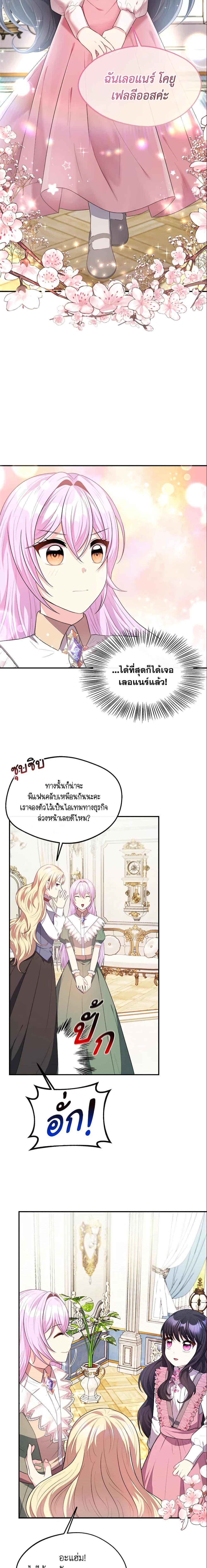 Manga-lc-com อ่านมังงะ อ่านการ์ตูน ออนไลน์ ฟรี I Became The Older Sister of A Regretful Male Lead ตอนที่ 1 2 3 4 5 6 7 8 9 10 11 12 13 14 ฟรี ไม่มีโฆษณา Manga-lc - อ่าน มังงะ อ่าน การ์ตูน ออนไลน์ อ่านมังงะ ฟรี