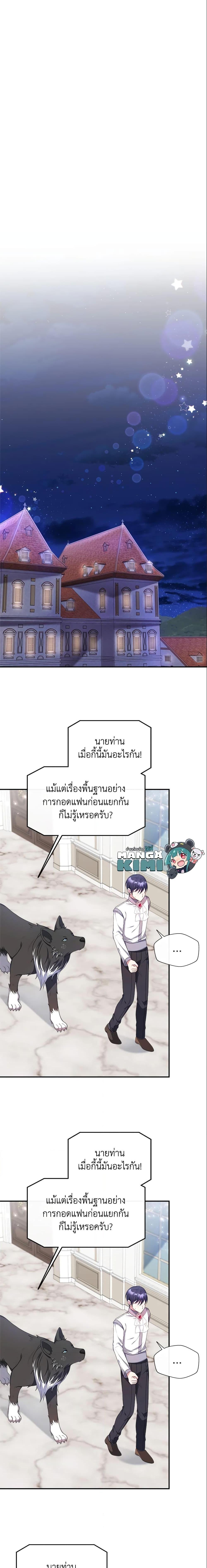 Manga-lc-com อ่านมังงะ อ่านการ์ตูน ออนไลน์ ฟรี I Became The Older Sister of A Regretful Male Lead ตอนที่ 1 2 3 4 5 6 7 8 9 10 11 12 13 14 ฟรี ไม่มีโฆษณา Manga-lc - อ่าน มังงะ อ่าน การ์ตูน ออนไลน์ อ่านมังงะ ฟรี