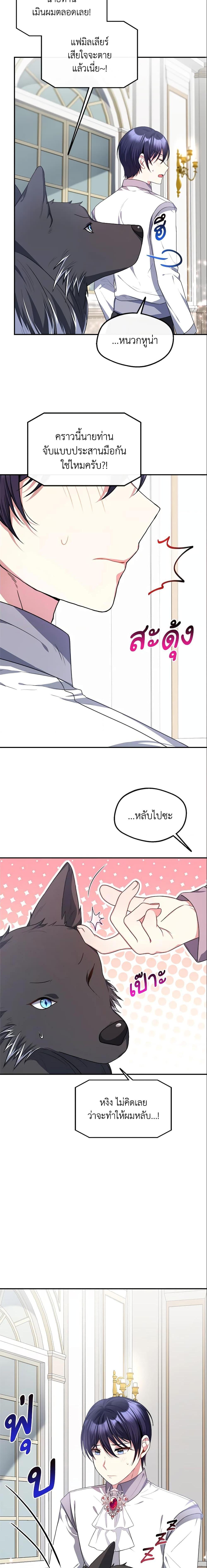 Manga-lc-com อ่านมังงะ อ่านการ์ตูน ออนไลน์ ฟรี I Became The Older Sister of A Regretful Male Lead ตอนที่ 1 2 3 4 5 6 7 8 9 10 11 12 13 14 ฟรี ไม่มีโฆษณา Manga-lc - อ่าน มังงะ อ่าน การ์ตูน ออนไลน์ อ่านมังงะ ฟรี