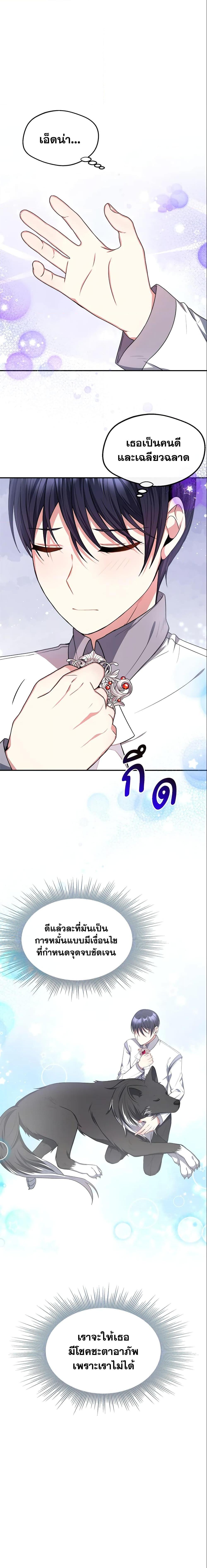 Manga-lc-com อ่านมังงะ อ่านการ์ตูน ออนไลน์ ฟรี I Became The Older Sister of A Regretful Male Lead ตอนที่ 1 2 3 4 5 6 7 8 9 10 11 12 13 14 ฟรี ไม่มีโฆษณา Manga-lc - อ่าน มังงะ อ่าน การ์ตูน ออนไลน์ อ่านมังงะ ฟรี