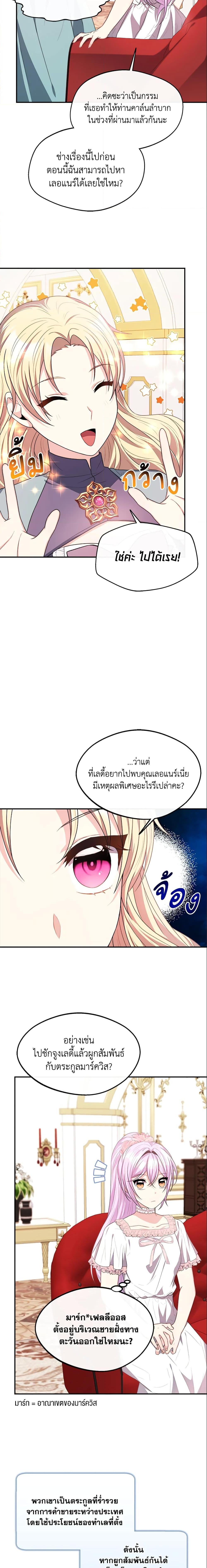 Manga-lc-com อ่านมังงะ อ่านการ์ตูน ออนไลน์ ฟรี I Became The Older Sister of A Regretful Male Lead ตอนที่ 1 2 3 4 5 6 7 8 9 10 11 12 13 14 ฟรี ไม่มีโฆษณา Manga-lc - อ่าน มังงะ อ่าน การ์ตูน ออนไลน์ อ่านมังงะ ฟรี