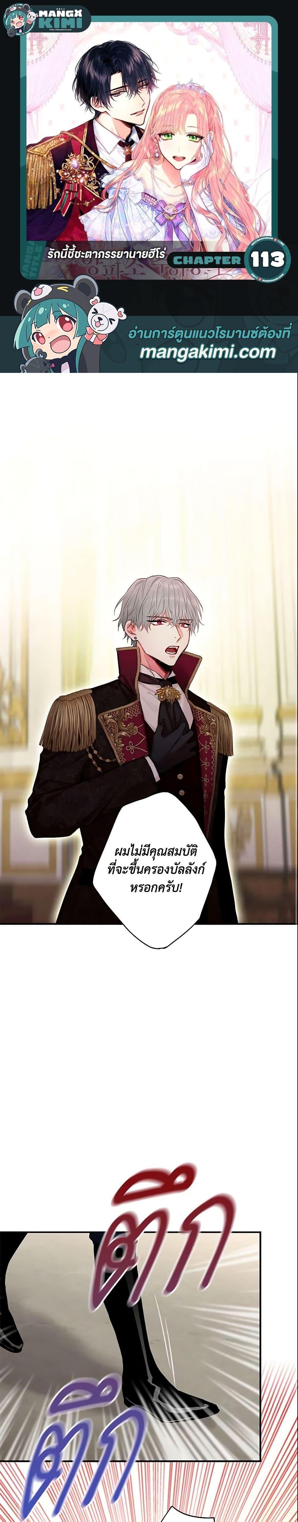 Manga-lc-com อ่านมังงะ อ่านการ์ตูน ออนไลน์ ฟรี Survive as the Hero’s Wife ตอนที่ 1 2 3 4 5 6 7 8 9 10 11 12 13 14 ฟรี ไม่มีโฆษณา Manga-lc - อ่าน มังงะ อ่าน การ์ตูน ออนไลน์ อ่านมังงะ ฟรี
