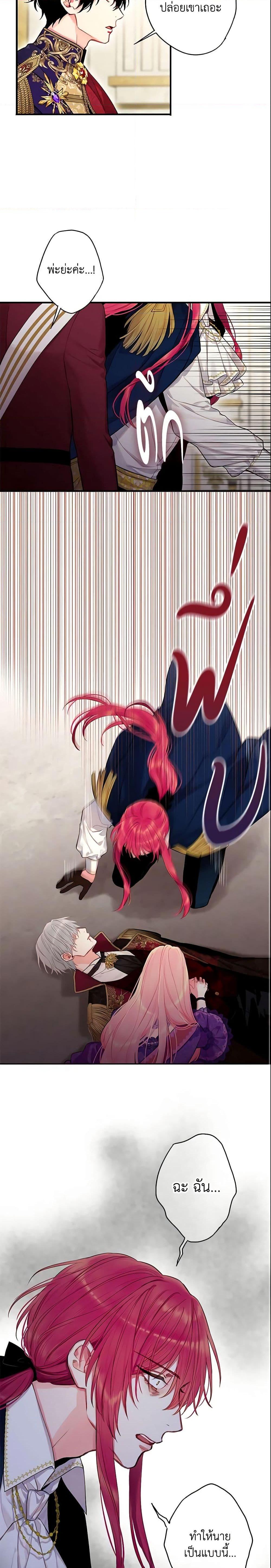 Manga-lc-com อ่านมังงะ อ่านการ์ตูน ออนไลน์ ฟรี Survive as the Hero’s Wife ตอนที่ 1 2 3 4 5 6 7 8 9 10 11 12 13 14 ฟรี ไม่มีโฆษณา Manga-lc - อ่าน มังงะ อ่าน การ์ตูน ออนไลน์ อ่านมังงะ ฟรี