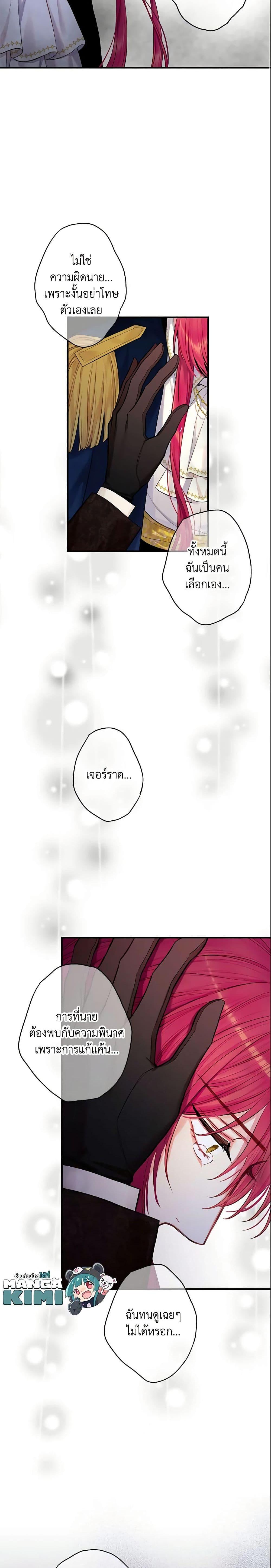 Manga-lc-com อ่านมังงะ อ่านการ์ตูน ออนไลน์ ฟรี Survive as the Hero’s Wife ตอนที่ 1 2 3 4 5 6 7 8 9 10 11 12 13 14 ฟรี ไม่มีโฆษณา Manga-lc - อ่าน มังงะ อ่าน การ์ตูน ออนไลน์ อ่านมังงะ ฟรี