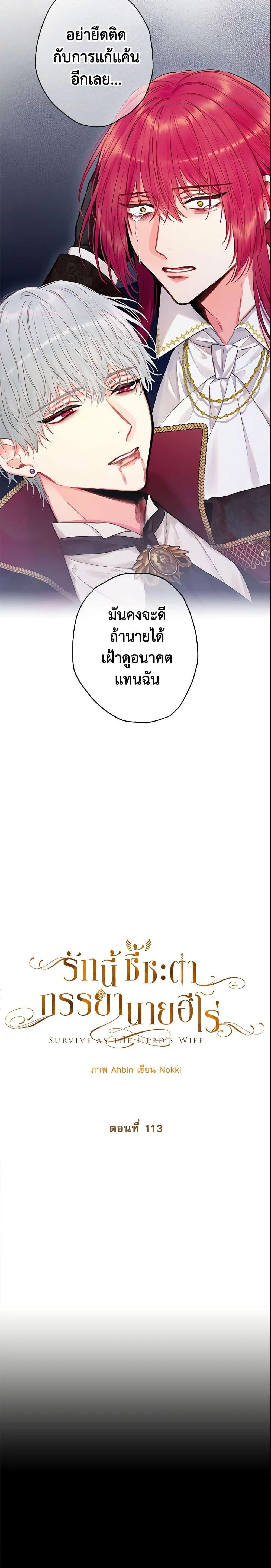 Manga-lc-com อ่านมังงะ อ่านการ์ตูน ออนไลน์ ฟรี Survive as the Hero’s Wife ตอนที่ 1 2 3 4 5 6 7 8 9 10 11 12 13 14 ฟรี ไม่มีโฆษณา Manga-lc - อ่าน มังงะ อ่าน การ์ตูน ออนไลน์ อ่านมังงะ ฟรี