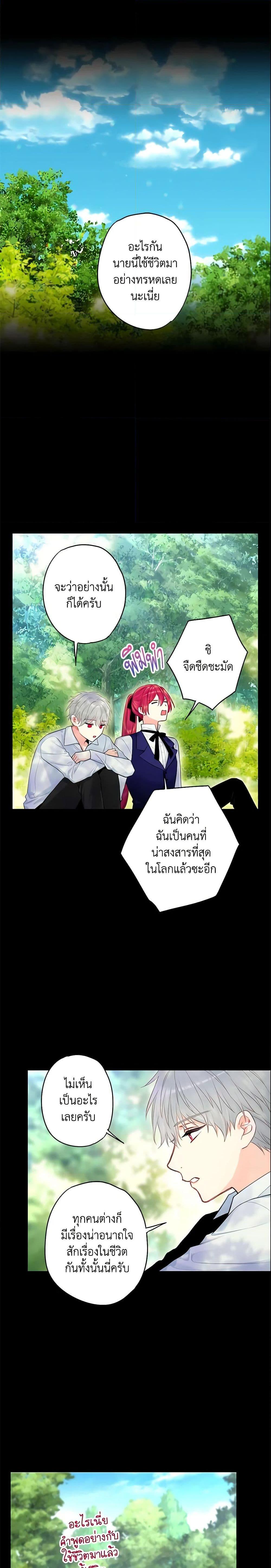 Manga-lc-com อ่านมังงะ อ่านการ์ตูน ออนไลน์ ฟรี Survive as the Hero’s Wife ตอนที่ 1 2 3 4 5 6 7 8 9 10 11 12 13 14 ฟรี ไม่มีโฆษณา Manga-lc - อ่าน มังงะ อ่าน การ์ตูน ออนไลน์ อ่านมังงะ ฟรี