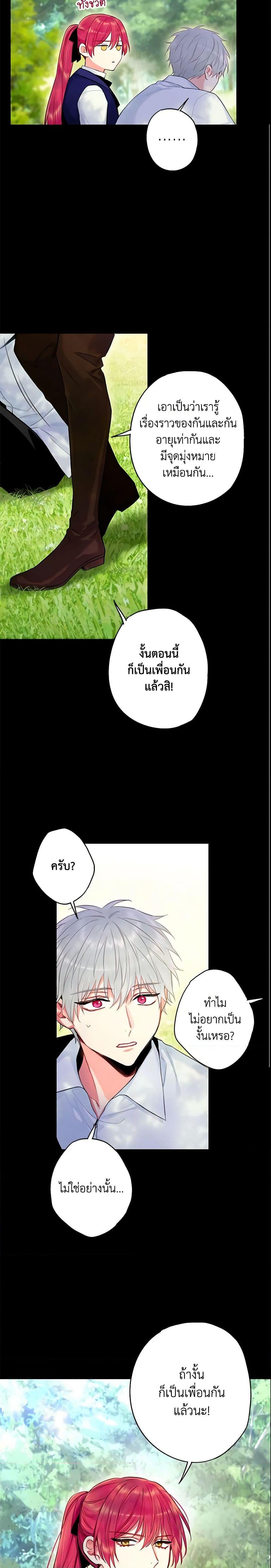 Manga-lc-com อ่านมังงะ อ่านการ์ตูน ออนไลน์ ฟรี Survive as the Hero’s Wife ตอนที่ 1 2 3 4 5 6 7 8 9 10 11 12 13 14 ฟรี ไม่มีโฆษณา Manga-lc - อ่าน มังงะ อ่าน การ์ตูน ออนไลน์ อ่านมังงะ ฟรี