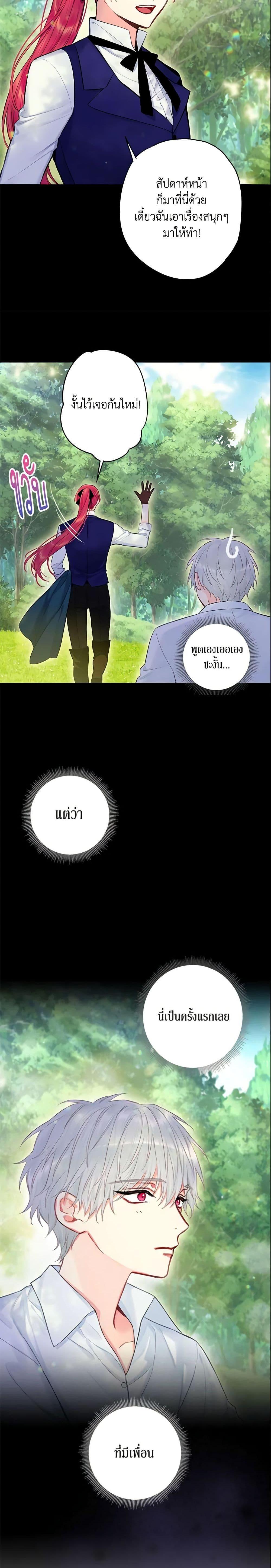 Manga-lc-com อ่านมังงะ อ่านการ์ตูน ออนไลน์ ฟรี Survive as the Hero’s Wife ตอนที่ 1 2 3 4 5 6 7 8 9 10 11 12 13 14 ฟรี ไม่มีโฆษณา Manga-lc - อ่าน มังงะ อ่าน การ์ตูน ออนไลน์ อ่านมังงะ ฟรี