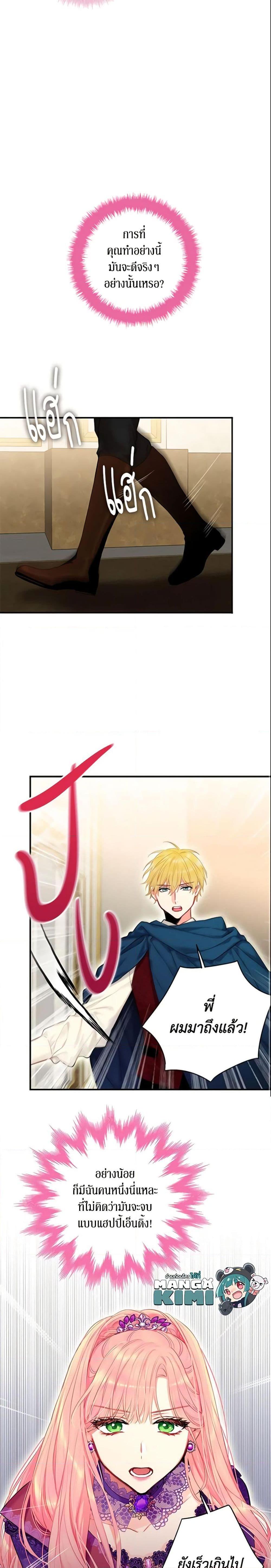 Manga-lc-com อ่านมังงะ อ่านการ์ตูน ออนไลน์ ฟรี Survive as the Hero’s Wife ตอนที่ 1 2 3 4 5 6 7 8 9 10 11 12 13 14 ฟรี ไม่มีโฆษณา Manga-lc - อ่าน มังงะ อ่าน การ์ตูน ออนไลน์ อ่านมังงะ ฟรี