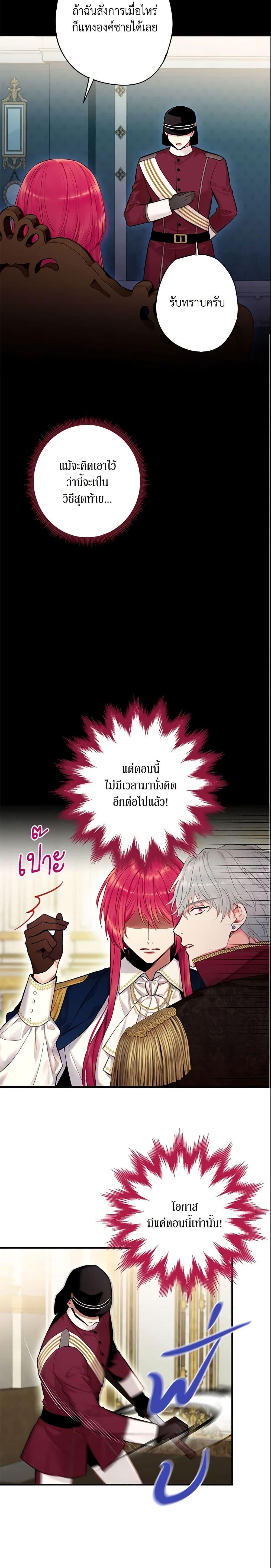 Manga-lc-com อ่านมังงะ อ่านการ์ตูน ออนไลน์ ฟรี Survive as the Hero’s Wife ตอนที่ 1 2 3 4 5 6 7 8 9 10 11 12 13 14 ฟรี ไม่มีโฆษณา Manga-lc - อ่าน มังงะ อ่าน การ์ตูน ออนไลน์ อ่านมังงะ ฟรี