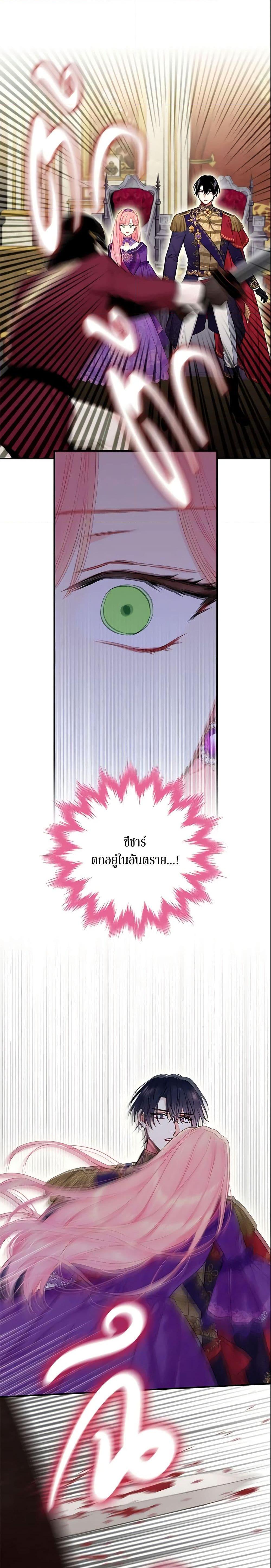 Manga-lc-com อ่านมังงะ อ่านการ์ตูน ออนไลน์ ฟรี Survive as the Hero’s Wife ตอนที่ 1 2 3 4 5 6 7 8 9 10 11 12 13 14 ฟรี ไม่มีโฆษณา Manga-lc - อ่าน มังงะ อ่าน การ์ตูน ออนไลน์ อ่านมังงะ ฟรี