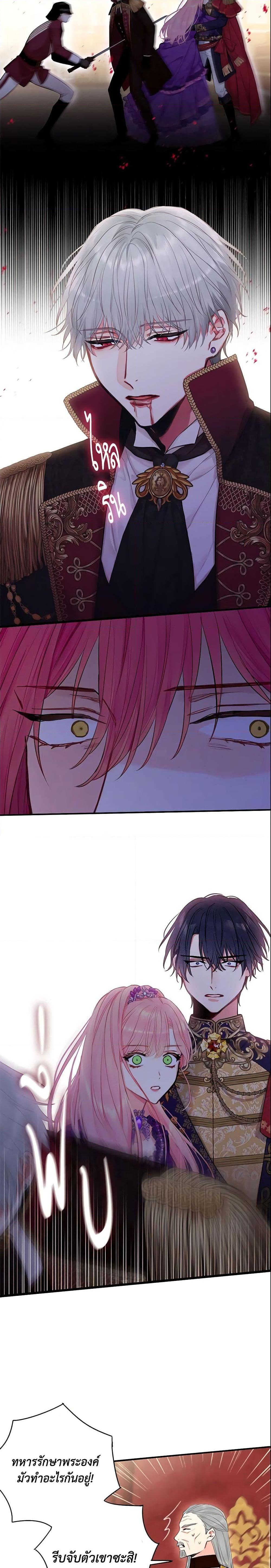 Manga-lc-com อ่านมังงะ อ่านการ์ตูน ออนไลน์ ฟรี Survive as the Hero’s Wife ตอนที่ 1 2 3 4 5 6 7 8 9 10 11 12 13 14 ฟรี ไม่มีโฆษณา Manga-lc - อ่าน มังงะ อ่าน การ์ตูน ออนไลน์ อ่านมังงะ ฟรี