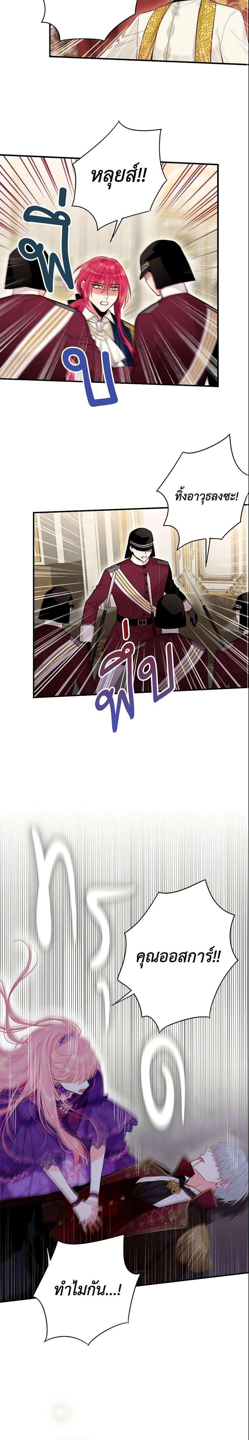 Manga-lc-com อ่านมังงะ อ่านการ์ตูน ออนไลน์ ฟรี Survive as the Hero’s Wife ตอนที่ 1 2 3 4 5 6 7 8 9 10 11 12 13 14 ฟรี ไม่มีโฆษณา Manga-lc - อ่าน มังงะ อ่าน การ์ตูน ออนไลน์ อ่านมังงะ ฟรี