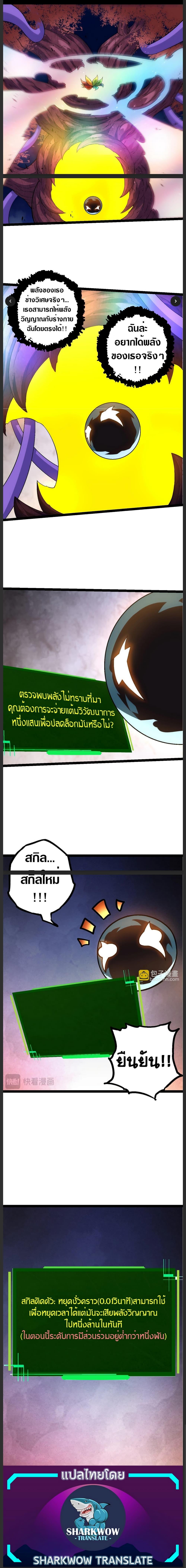 Manga-lc-com อ่านมังงะ อ่านการ์ตูน ออนไลน์ ฟรี Evolution from the Big Tree ตอนที่ 1 2 3 4 5 6 7 8 9 10 11 12 13 14 ฟรี ไม่มีโฆษณา Manga-lc - อ่าน มังงะ อ่าน การ์ตูน ออนไลน์ อ่านมังงะ ฟรี