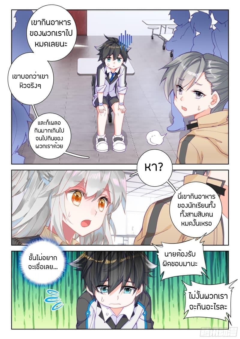 Manga-lc-com อ่านมังงะ อ่านการ์ตูน ออนไลน์ ฟรี Douluo Dalu IV ตอนที่ 1 2 3 4 5 6 7 8 9 10 11 12 13 14 ฟรี ไม่มีโฆษณา Manga-lc - อ่าน มังงะ อ่าน การ์ตูน ออนไลน์ อ่านมังงะ ฟรี