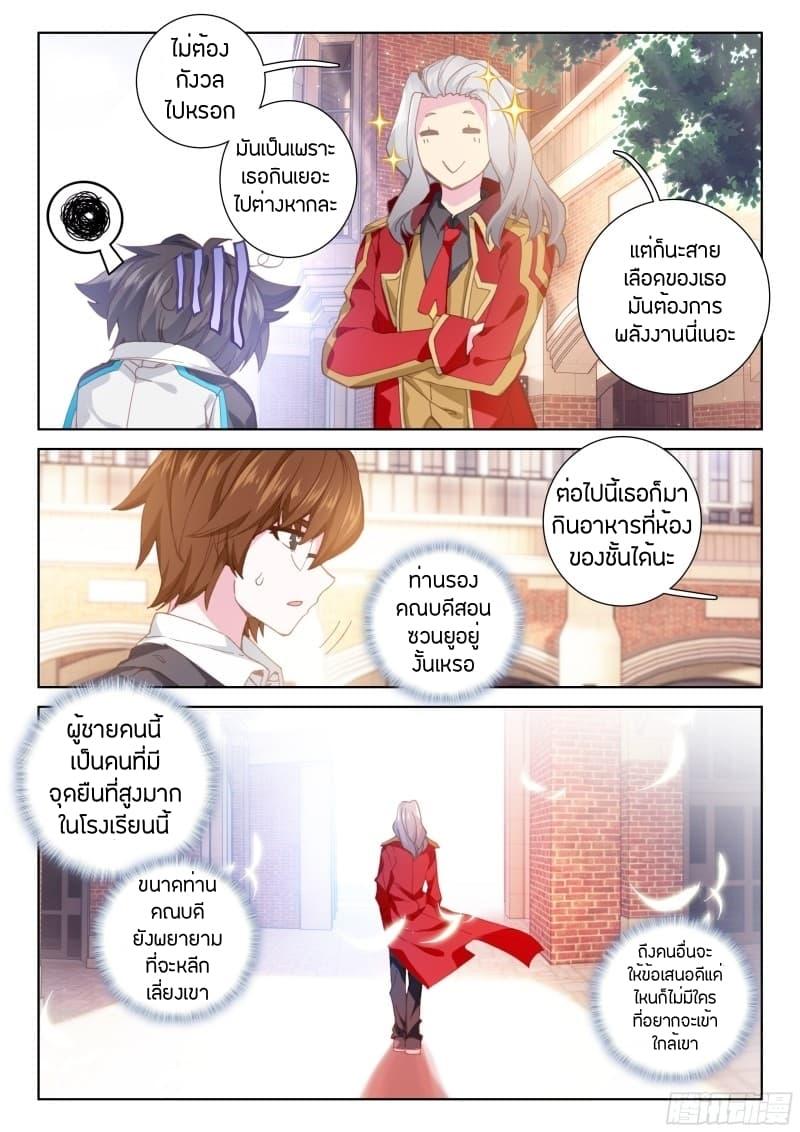 Manga-lc-com อ่านมังงะ อ่านการ์ตูน ออนไลน์ ฟรี Douluo Dalu IV ตอนที่ 1 2 3 4 5 6 7 8 9 10 11 12 13 14 ฟรี ไม่มีโฆษณา Manga-lc - อ่าน มังงะ อ่าน การ์ตูน ออนไลน์ อ่านมังงะ ฟรี