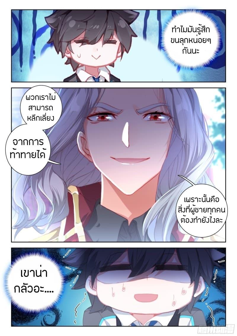 Manga-lc-com อ่านมังงะ อ่านการ์ตูน ออนไลน์ ฟรี Douluo Dalu IV ตอนที่ 1 2 3 4 5 6 7 8 9 10 11 12 13 14 ฟรี ไม่มีโฆษณา Manga-lc - อ่าน มังงะ อ่าน การ์ตูน ออนไลน์ อ่านมังงะ ฟรี