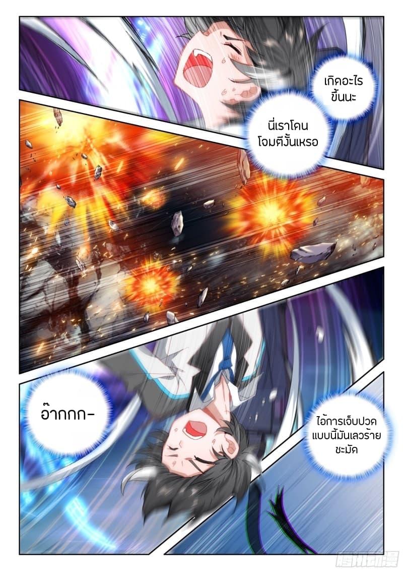 Manga-lc-com อ่านมังงะ อ่านการ์ตูน ออนไลน์ ฟรี Douluo Dalu IV ตอนที่ 1 2 3 4 5 6 7 8 9 10 11 12 13 14 ฟรี ไม่มีโฆษณา Manga-lc - อ่าน มังงะ อ่าน การ์ตูน ออนไลน์ อ่านมังงะ ฟรี