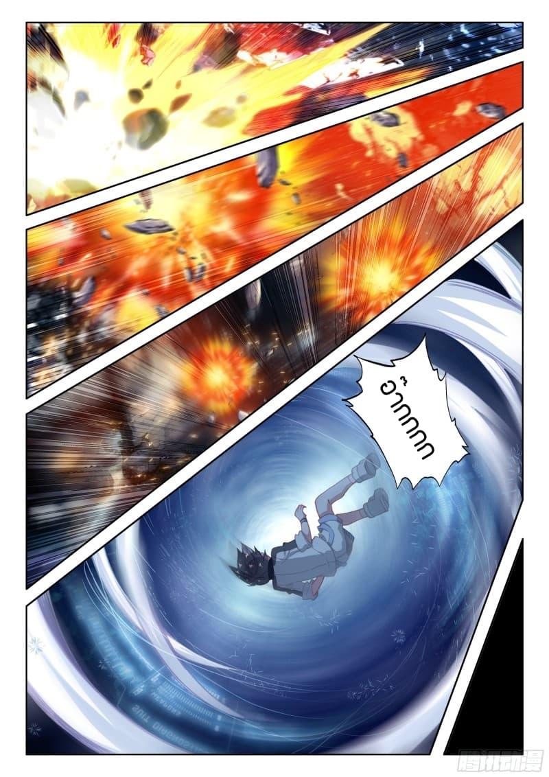 Manga-lc-com อ่านมังงะ อ่านการ์ตูน ออนไลน์ ฟรี Douluo Dalu IV ตอนที่ 1 2 3 4 5 6 7 8 9 10 11 12 13 14 ฟรี ไม่มีโฆษณา Manga-lc - อ่าน มังงะ อ่าน การ์ตูน ออนไลน์ อ่านมังงะ ฟรี