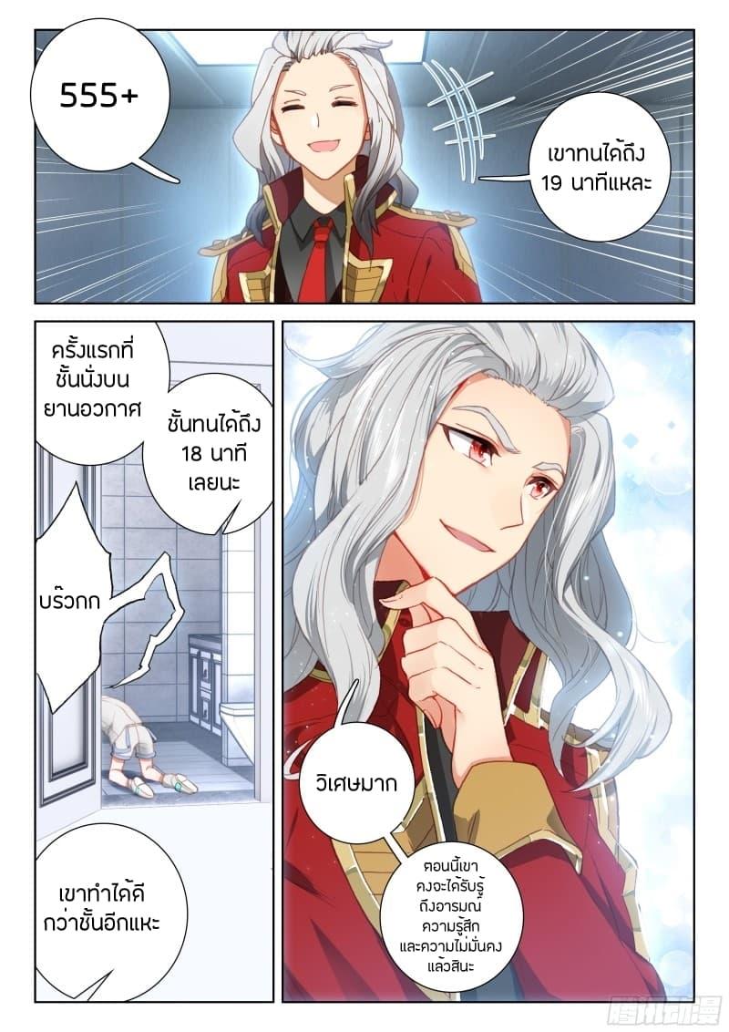 Manga-lc-com อ่านมังงะ อ่านการ์ตูน ออนไลน์ ฟรี Douluo Dalu IV ตอนที่ 1 2 3 4 5 6 7 8 9 10 11 12 13 14 ฟรี ไม่มีโฆษณา Manga-lc - อ่าน มังงะ อ่าน การ์ตูน ออนไลน์ อ่านมังงะ ฟรี