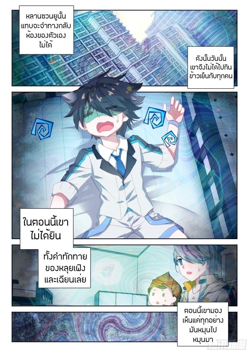Manga-lc-com อ่านมังงะ อ่านการ์ตูน ออนไลน์ ฟรี Douluo Dalu IV ตอนที่ 1 2 3 4 5 6 7 8 9 10 11 12 13 14 ฟรี ไม่มีโฆษณา Manga-lc - อ่าน มังงะ อ่าน การ์ตูน ออนไลน์ อ่านมังงะ ฟรี