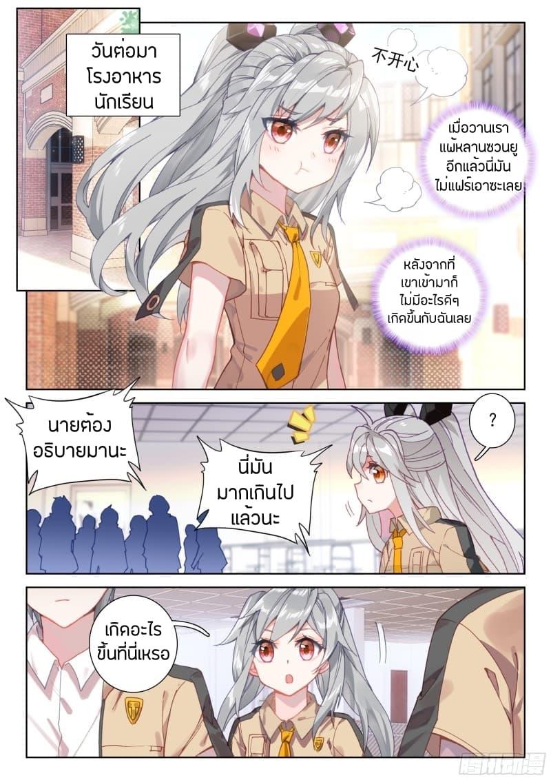 Manga-lc-com อ่านมังงะ อ่านการ์ตูน ออนไลน์ ฟรี Douluo Dalu IV ตอนที่ 1 2 3 4 5 6 7 8 9 10 11 12 13 14 ฟรี ไม่มีโฆษณา Manga-lc - อ่าน มังงะ อ่าน การ์ตูน ออนไลน์ อ่านมังงะ ฟรี
